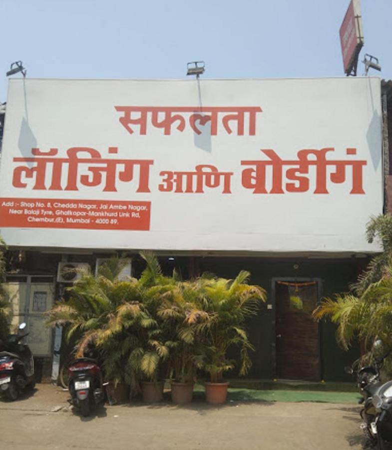 Hotel Safalta Residency, Chembur Mumbai Exteriör bild